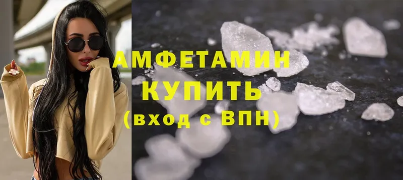 Amphetamine Premium  Александров 