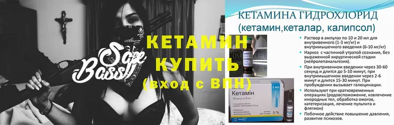 как найти наркотики  Александров  кракен   КЕТАМИН ketamine 