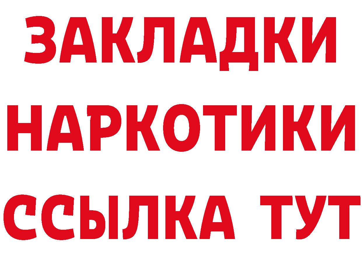 Наркошоп это формула Александров