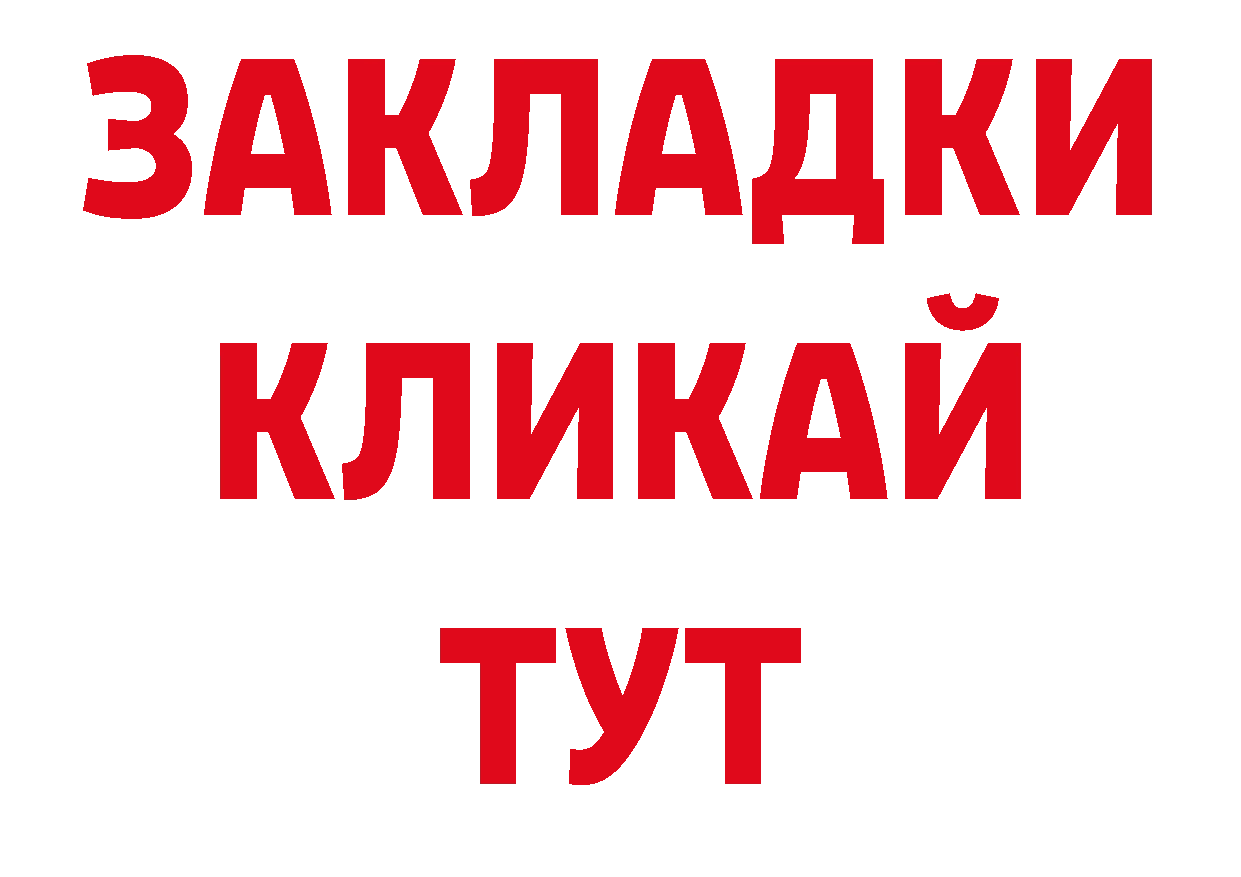 Каннабис гибрид как войти дарк нет OMG Александров