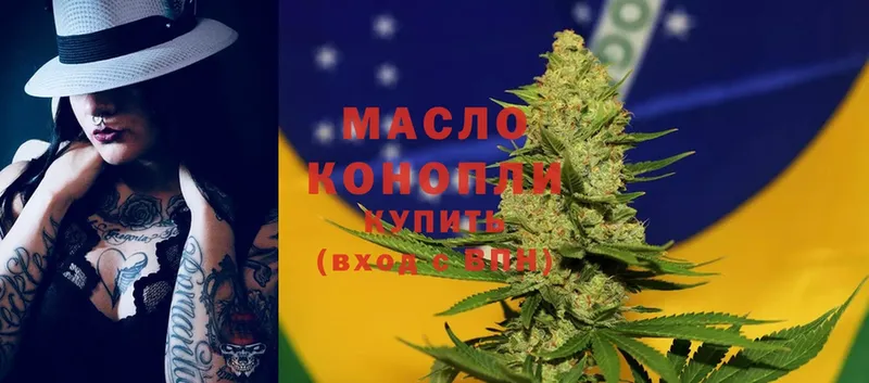 mega онион  Александров  ТГК THC oil 